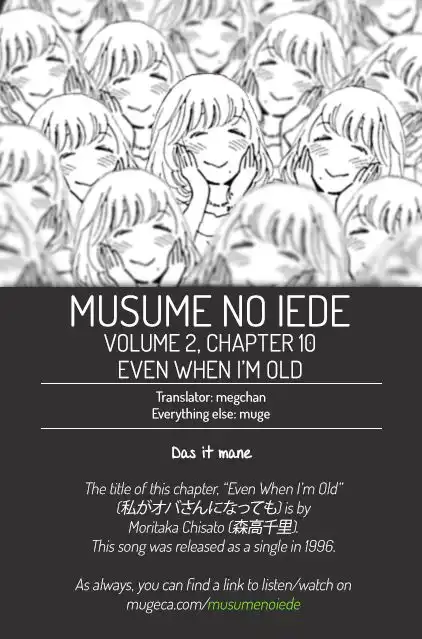 Musume no Iede Chapter 10 31